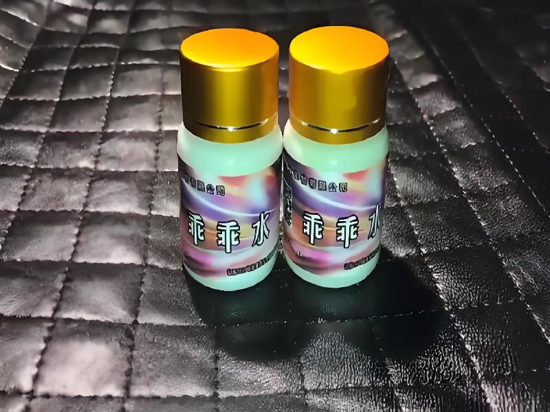 成人催药迷用品9361-5F型号